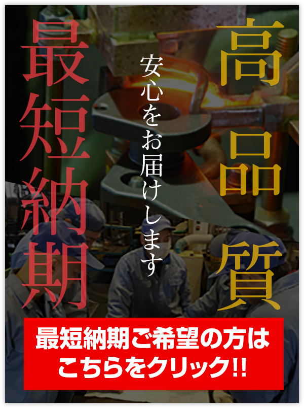安定した品質