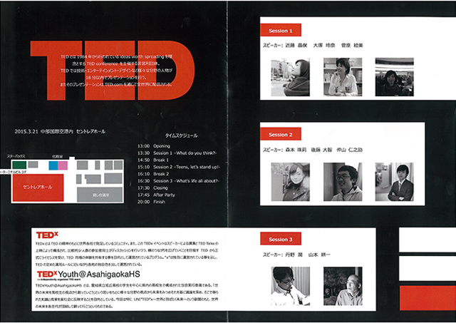 TED
