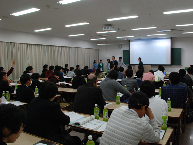 社内講習会