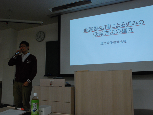 社内講習会