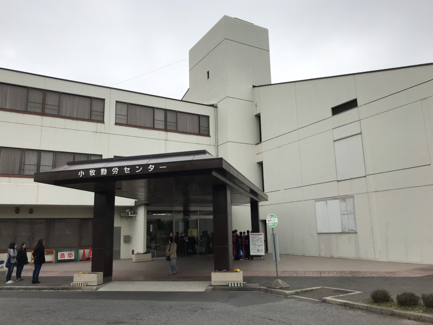 三洋電子を科学する（社内講習会）