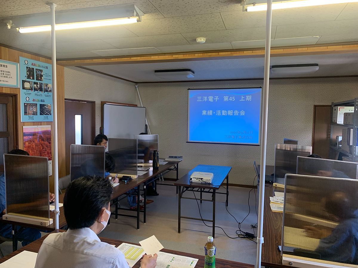 三洋電子を科学する（社内研修）
