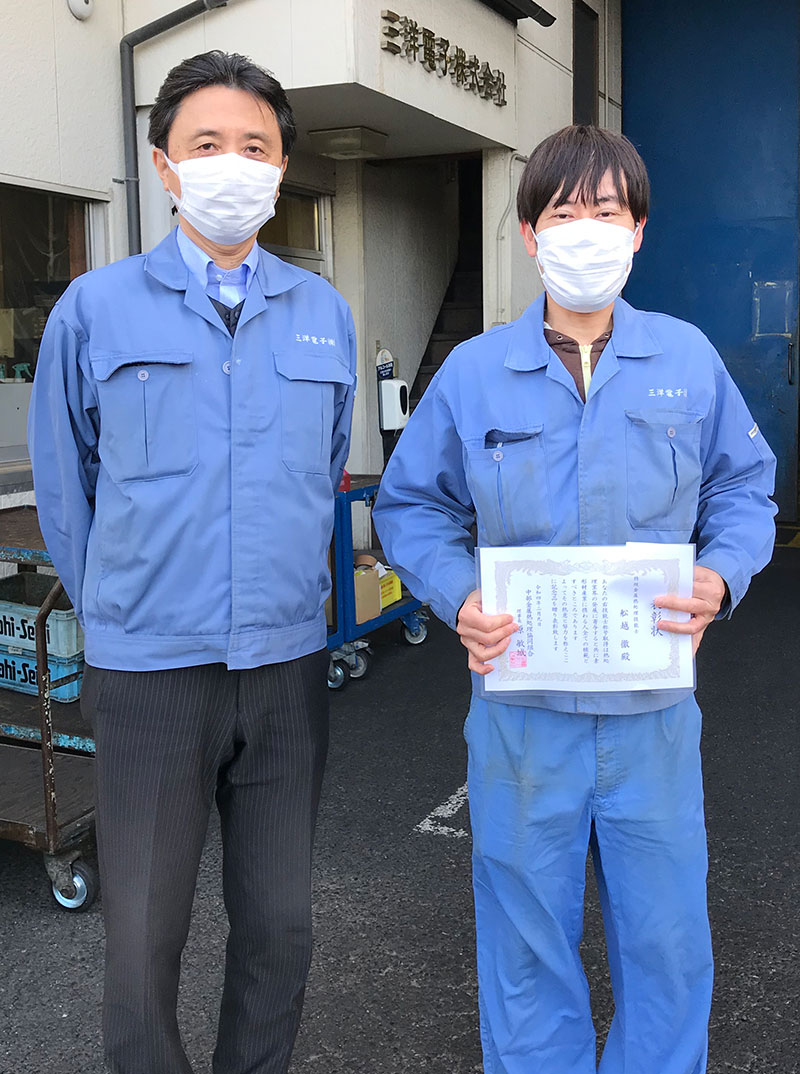 国家資格「熱処理技能士特級」に合格